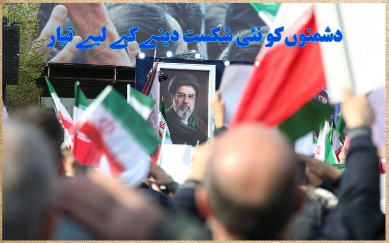 ایرانی بحریہ اپنے دشمنوں کو نئی شکست دینے کے لیے تیار ہے: سپریم لیڈر